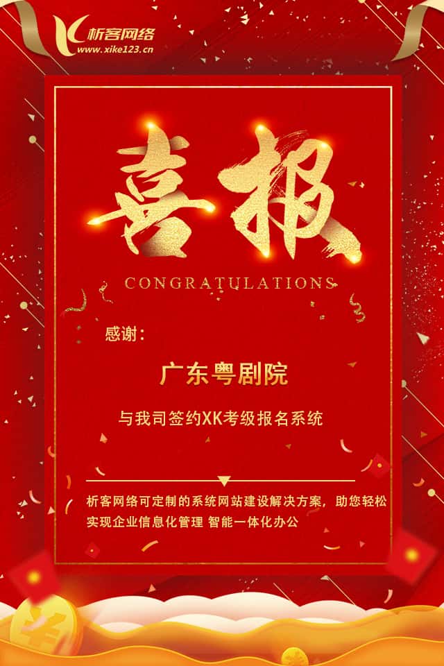 通辽办公管理系统开发资讯