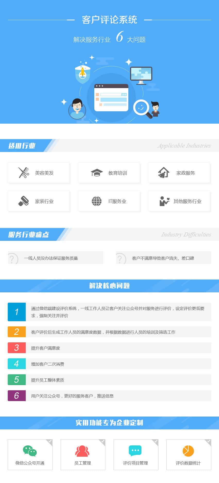 通辽办公管理系统开发资讯