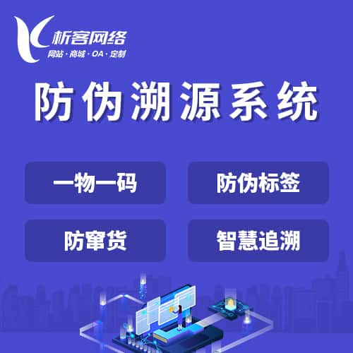 通辽办公管理系统开发资讯